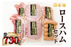 「原形ロースハムSP 80g×2」「乾塩ベーコンSP 80g×2」「ポークフランク 250g×1」「ポークウインナー 160g×1」[0293]