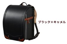 牛革ランドセル ハーモニック・レザー「ブラック×キャメル」【令和8年度 [2026年] 入学用】大峽製鞄 [0842]