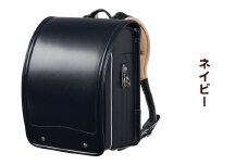 ランドセル クラリーノ「ネイビー」【令和8年度 [2026年] 入学用】大峽製鞄 [0872]