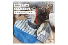 新生児用 ベビーグッズ スペシャルギフトセット【Hello Newborn Special Gift Set】[0568]