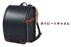 牛革ランドセル ハーモニック・レザー「ネイビー×キャメル」【令和8年度 [2026年] 入学用】大峽製鞄 [0843]