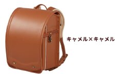 牛革ランドセル ハーモニック・レザー「キャメル×キャメル」【令和8年度 [2026年] 入学用】大峽製鞄 [0845]