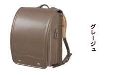 ランドセル 牛革ダイヤモンドカーフ「グレージュ」【令和8年度 [2026年] 入学用】大峽製鞄 [0851]