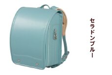 ランドセル 牛革ダイヤモンドカーフ「セラドンブルー」【令和8年度 [2026年] 入学用】大峽製鞄 [0853]