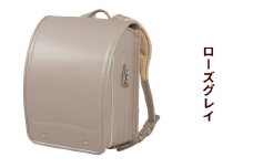 ランドセル 牛革ダイヤモンドカーフ「ローズグレイ」【令和8年度 [2026年] 入学用】大峽製鞄 [0855]