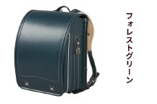 ランドセル 牛革ダイヤモンドカーフ「フォレストグリーン」【令和8年度 [2026年] 入学用】大峽製鞄 [0859]