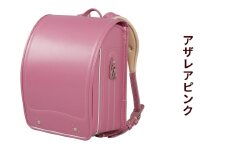 ランドセル 牛革ダイヤモンドカーフ「アザレアピンク」【令和8年度 [2026年] 入学用】大峽製鞄 [0861]