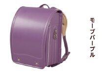 ランドセル 牛革ダイヤモンドカーフ「モーブパープル」【令和8年度 [2026年] 入学用】大峽製鞄 [0863]