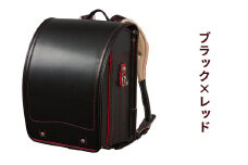 ランドセル 牛革ダイヤモンドカーフ「ブラック×レッド」【令和8年度 [2026年] 入学用】大峽製鞄 [0867]
