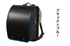 ランドセル 牛革ダイヤモンドカーフ「ブラック×ブルー」【令和8年度 [2026年] 入学用】大峽製鞄 [0868]