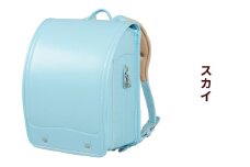 ランドセル クラリーノ「スカイ」【令和8年度 [2026年] 入学用】大峽製鞄 [0876]