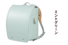 ランドセル クラリーノ「ミントグリーン」【令和8年度 [2026年] 入学用】大峽製鞄 [0880]