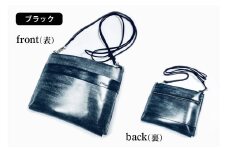 [メッセージスマホポーチ2] ブラック｜スマホポーチ スマホ スマートフォン 鞄 バッグ ポーチ 名入れ ヌメ革 キーリング [0890]