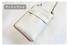 [メッセージスマホポーチ3] アッシュグレイ｜スマホポーチ スマホ スマートフォン 鞄 バッグ ポーチ 名入れ ヌメ革 パスケース キーリング [0894]