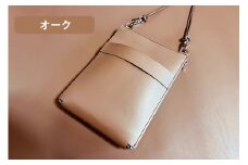 [メッセージスマホポーチ3] オーク｜スマホポーチ スマホ スマートフォン 鞄 バッグ ポーチ 名入れ ヌメ革 パスケース キーリング [0895]