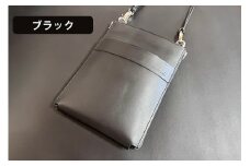 [メッセージスマホポーチ3] ブラック｜スマホポーチ スマホ スマートフォン 鞄 バッグ ポーチ 名入れ ヌメ革 パスケース キーリング [0897]