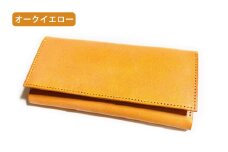 [メッセージ・ロングウォレット] オークイエロー｜長財布 レディース 名入れ ヌメ革 薄い 軽い コンパクト キーリング [0920]