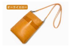 [メッセージスマホポーチ1] オークイエロー｜スマホポーチ スマホ スマートフォン 鞄 バッグ ポーチ 名入れ ヌメ革 キーリング [0913]