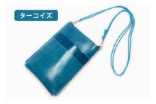 [メッセージスマホポーチ1] ターコイズ｜スマホポーチ スマホ スマートフォン 鞄 バッグ ポーチ 名入れ ヌメ革 キーリング [0915]