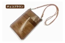 [メッセージスマホポーチ1] チョコブラウン｜スマホポーチ スマホ スマートフォン 鞄 バッグ ポーチ 名入れ ヌメ革 キーリング [0916]