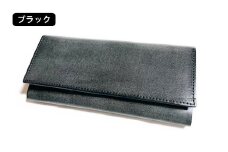 [メッセージ・ロングウォレット] ブラック｜長財布 レディース 名入れ ヌメ革 薄い 軽い コンパクト キーリング [0924]