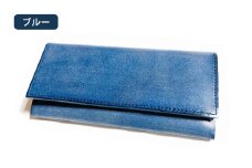 [メッセージ・ロングウォレット] ブルー｜長財布 レディース 名入れ ヌメ革 薄い 軽い コンパクト キーリング [0925]