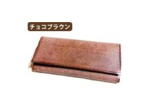 [メッセージ・ロングウォレット] チョコブラウン｜長財布 レディース 名入れ ヌメ革 薄い 軽い コンパクト キーリング [0925c1]