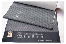  （墨）【江戸小紋 石塚染工】伝統工芸士による江戸小紋反物  錐一松（きりいちまつ）| 着物 反物 伝統工芸 手染め 和装 高級 送料無料 東京 八王子