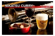  東京・八王子ROMAN　新名物！煮かつカレー（ヒレ　4人前）| カレー カツ 肉 レトルト 簡単 美味しい 送料無料 東京 八王子