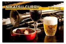  東京・八王子ROMAN　新名物！煮かつカレー（ロース　４人前）| カレー カツ ロース レトルト 簡単 美味しい 送料無料 東京 八王子