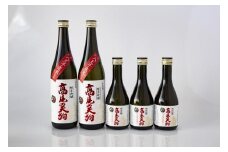  東京・八王子産米100％の地酒「高尾の天狗」720ＭＬ×2本　300ＭＬ×３本 | 酒 日本酒 地酒 セット 贈答用 飲み比べ 送料無料 東京 八王子