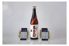  東京・八王子産米100％の地酒「高尾の天狗」720ＭＬ×1本　わさび漬80ｇ×2個 | 酒 日本酒 地酒 セット 贈答用 おつまみ 送料無料 東京 八王子