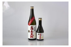  東京・八王子産米100％の地酒「高尾の天狗」720ＭＬ/300ＭＬ　各1本 | 酒 日本酒 地酒 セット 贈答用 飲み比べ 送料無料 東京 八王子