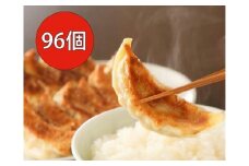  長期熟成にんにくの芳醇な旨味が決め手 肉餃子・野菜餃子詰合せ　96個入り （肉餃子・野菜餃子　各12個入×4パック）|餃子 肉 野菜 セット ニンニク おいしい 送料無料 東京 八王子