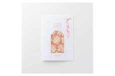  手作りお守りキット　「てまもり(temamori)」(オモイノテ) | お守り 手づくり DIY 和雑貨 贈り物 おしゃれ 送料無料 東京 八王子