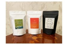  八王子が誇るスペシャルティコーヒー豆専門店のオリジナルブレンド 「八王子ブレンド」「カザーナブレンド」「高尾山ブレンド」3種セット(各200ｇ）| コーヒー 豆 オリジナルブレンド 詰め合わせ  自家焙煎 こだわり 贈答 専門店 送料無料 東京 八王子