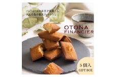 OTONAフィナンシェ    ５個入