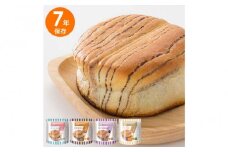 7年保存レトルトパン　4種10個セット　保存食　非常食　防災食　備蓄食　防災グッズ