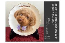 【金縁・金名入れ付】金賞受賞作家が描く大切なペットの肖像画　上絵付け技法