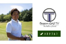  ばっさんゴルフTVの小川翼プロが指導！八王子ゴルフのシミュレーションラウンドレッスンクーポン30,000円分(1名様　1回　120分) | ゴルフ スポーツ プロ 体験 指導 チケット 送料無料 東京 八王子