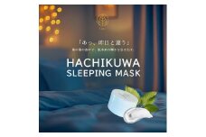  はちKUWAジェル　Ojas スリーピングマスク　100g | パック ジェル 美容 スキンケア ナイトケア 送料無料 東京 八王子