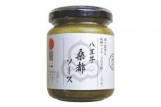 【日本遺産・100年フード認定商品】八王子桑都ソース100ｇ×2個