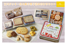 立川クッキー缶＆焼き菓子詰め合わせセット