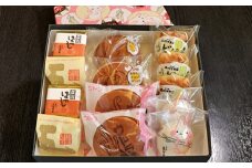 和菓子詰合せ（15個入り）