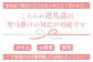 熨斗掛けを承ります