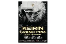 KEIRINグランプリ2023　特別観覧席招待券（限定8枚）
