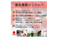 豊泉農園のこだわり