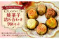 「Bella Donna」むさしのプレミアム　焼菓子詰め合わせ ／ フィナンシェ クッキー フロランタン 東京都