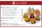 「Bella Donna」むさしのプレミアム　焼菓子詰め合わせ ／ フィナンシェ クッキー フロランタン 東京都