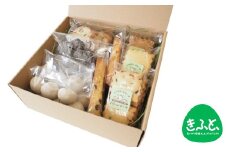 天然酵母と国産小麦の店「パールブーケ」の焼き菓子セット ／ 【思いやり型返礼品】 焼菓子 ビスコッティ クッキー 東京都